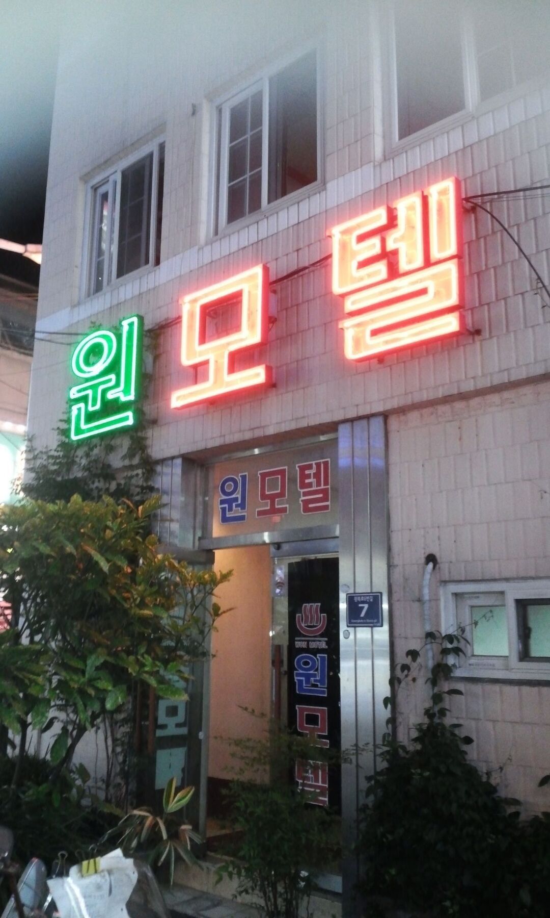 بوسان Nampo One Motel المظهر الخارجي الصورة