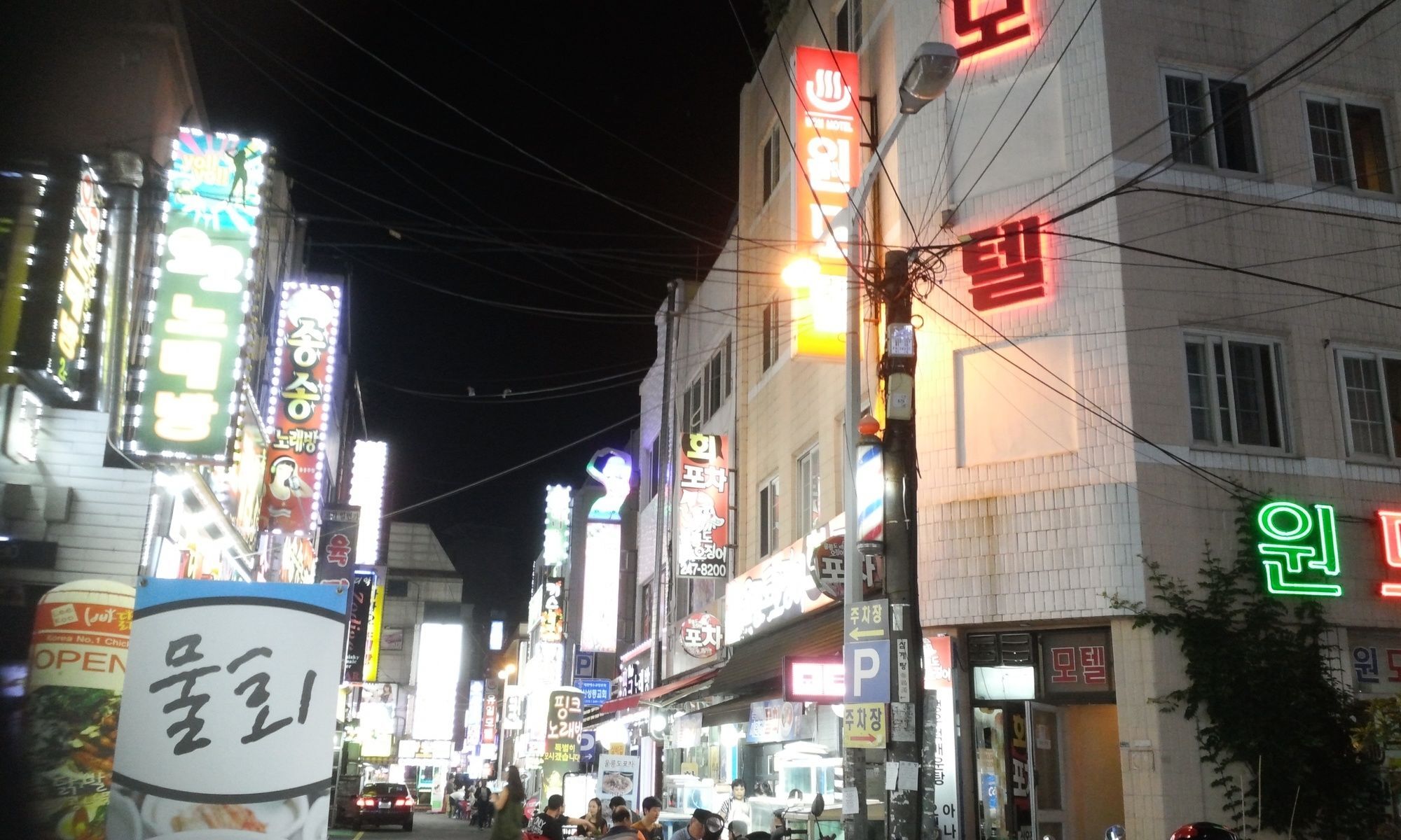بوسان Nampo One Motel المظهر الخارجي الصورة